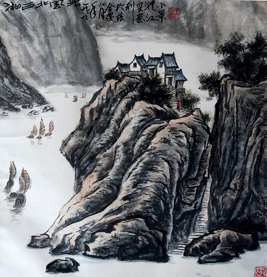 李金庆作品 水墨山水写生《湘西北风光》  1989年8月  规格：68x66cm